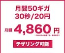 あなたが今使っている携帯を安くします あなたが毎日使っている携帯を収入にしませんか？ イメージ1