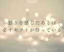 怒りをそのまま受け取ります 前向きにしない、怒り専門の聞き役 イメージ3