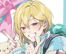 中性的な男の子アイコン【商用利用可】お描きします 表情で魅せるアイコン！今だけ特別価格！ イメージ2