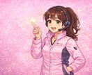 24時間無制限チャット｜あなたの人生を楽しくします 雑談したい人のための24時間無制限テキストチャットQ&A イメージ2