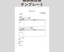 丸投げでOK！履歴書・職務経歴書を作成いたします 履歴の数による追加料金なし！成功を呼ぶ書類を作成します！ イメージ3
