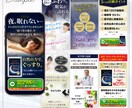 売れるLPは戦略・コピーが9割を主軸に制作します ３C分析｜コンセプト設計｜原稿5案｜ABテスト｜スワイプLP イメージ8