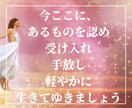 プロ歴12年のHSP占い師が、深掘り鑑定いたします 霊感タロット,オラクル,チャネリングであなたに寄り添う占い♡ イメージ4