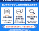 ChatGPTの仕事用プラグインを作成します 仕事を1つ選び、聞き取りと実物確認で導入まで支援します イメージ12