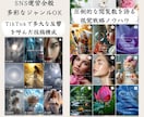 インスタ運用・集客相談。想いを具現化致します 多大な反響を得た視覚デザインで想いを可視化。ファンを作る戦略 イメージ1