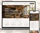 購入前に確認できるHP制作します 見てから決められるホームページ制作です イメージ5