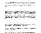 占いの鑑定文テンプレートお渡しします 【初心者歓迎】売れる鑑定文テンプレート＋集客＆リピート術 イメージ7