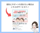 元教員と実習指導者が作成した見本を提供します 看護実習や課題に役立つ関連図や看護計画等の見本をご紹介！ イメージ6