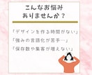 インスタの投稿画像の作成をします あなた強みを抽出し、思わず見たくなる画像をお届けします！ イメージ2