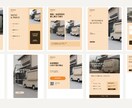 業種別にお店のSNS素材10点を作成します インスタ・LINE・チラシを、統一トーンで10点に。 イメージ8