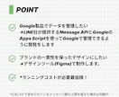LINE公式アカウントをオリジナル構築します Google連携で簡単データ管理！LINEをカスタマイズ！ イメージ2