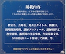 美しいピアノ発表会プログラム制作します 限定5名様まで3,000円キャンペーン中！ イメージ3