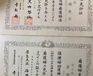 看護師、保健師、公認心理師の勉強サポーターします 看護師、保健師、公認心理師の国家資格を有しています イメージ2