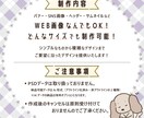 目を惹くWEB画像【1枚1500円】を制作します ご要望・コンセプトに沿ったWEB画像を制作いたします！ イメージ3