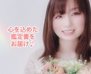 あなただけの特別な数字で才能や運命を占います 誕生日の数字からあなたの持っている才能や今後をお伝えします イメージ4