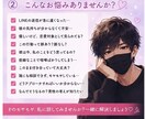 恋愛の不安やモヤモヤ男性目線で優しく寄り添います 【女性限定☘️いつでも気軽に話してね♪】 イメージ2
