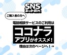 SNSやネットに疲れたあなたへ。すっごくわかります SNSやネットのモヤモヤを吐き出して、心をリセット！ イメージ8