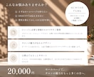 １枚完結のホームページ制作します 小さなお店・サロン｜先着3名様限定｜2万円でHP制作します イメージ2