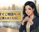 元丸の内トップ営業が職場のモヤモヤ吹き飛ばします 1日300人と対峙したプロが伝授！あなたの心を晴天にします♪ イメージ6