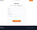 農家・小さなお店向けにサイト制作します 現役農家が集客目線で作成します イメージ8