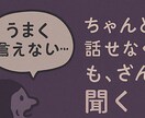 感情ぐちゃぐちゃな夜も、黙って聞きます 愚痴・悪口・弱音、大歓迎です。否定もお説教も一切しません。 イメージ7