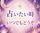元No.1風俗嬢✖精神保健福祉士が占います ルノルマンカードで直感リーディング イメージ6