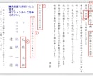 即日発送！プロの礼状を最短翌日にお届けいたします 直葬・一日葬・家族葬お行い礼状作成しなかった方必見‼️ イメージ10