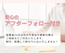 美容専門デザイナーが魅せるホームページを制作します 実績多数！ご自身で更新可！サロンの魅力が詰まったホームページ イメージ7