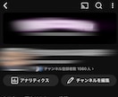 YouTubeの動画編集をします 見やすく伝わるYouTube動画を丁寧に編集します！ イメージ2