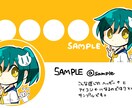 ヘッダーとアイコンをおそろいで制作します お好きな要素のキャラクターやお好きなキャラクターで イメージ3