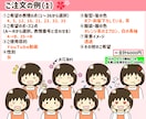 商用可♬使い勝手の良い表情8点セット作成いたします ブログ・画像・動画に！ただいま先着10名様のみ特別割引価格☆ イメージ6