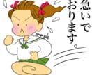 平成レトロ漫画風アイコン作成いたします 懐かしいタッチ、表現の平成レトロの世界にあなたもダイブ！ イメージ2
