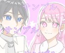 夢絵、アイコン描かせていただきます ご要望に添えるよう全力で頑張ります! イメージ1