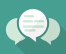 相談サービス終了します 相談サービスを心機一転します。 イメージ1