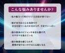 あなたの「魔性の魅力」を月鏡霊視で解き明かします 月の神秘が照らす、彼の心を惹きつける魔性の力を開花させます イメージ3