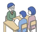 現役教育者が不登校や学習の不安に寄り添いますます 行き渋りや進路の悩み/お子様と保護者様の歩幅に合わせた伴走を イメージ1