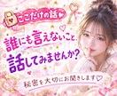 今すぐ泣きたいあなたの気持ちを優しく包み込みます 恋愛相談/人間関係/愚痴/不安/孤独/泣きたい夜/ストレス イメージ8