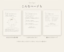 40代女性へ8つの占術で人生地図を鑑定します 「当たっている」だけじゃなくて、寄り添い、前を向けます。 イメージ7