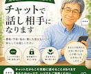 誰にも言えないモヤモヤ、文字から心を読み解きます 説教なし！愚痴や本音を文字に託して吐き出しましょ イメージ1