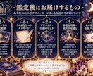 タロットで今のお悩みを丁寧に読み解きます 恋愛・仕事・人間関係など心を込めて鑑定します イメージ5