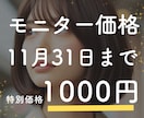 モニター価格！手相で適職診断・自己分析手伝います モニター様特別価格1000円（評価コメント必須です） イメージ1