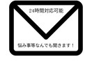 いつでもあなたのお話を学生がお聞きします 学生だったらひと味違う意見等聞けるかも…？ イメージ1