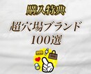 副業初心者・主婦にもできる転売教えます スマホでできる！おすすめのブルーオーシャンな在宅副業！ イメージ4