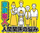 短時間でも愚痴でもOK！あなたの背中そっと押します 悩みを光に変えよう♪ あなたの大事な感情と経験を抱きしめます イメージ4