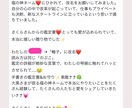 姓名鑑定｜あなたのお名前を福の神ネームに改名します １００件以上のご依頼実績！あなたの本名の読みはそのままで改名 イメージ7
