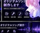 作詞・作曲します あなたの物語を歌として残しませんか！？ イメージ2