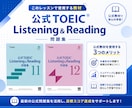 TOEIC700対策コースを提供します TOEIC700点を目指そう！ イメージ8