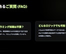J-Quants×AIの株分析ツールを構築します プロ仕様の2段階AI分析で、月額数百円の低コスト運用を実現 イメージ8