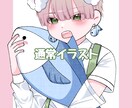 キラキラかわいいイラストを描きます お手頃価格でかわいいイラストをお届けします！！ イメージ4
