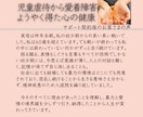 カサンドラなボロボロの想いお聴きします ３種有資格者★心理的安全性を守り合う対話「話してよかった♡」 イメージ5